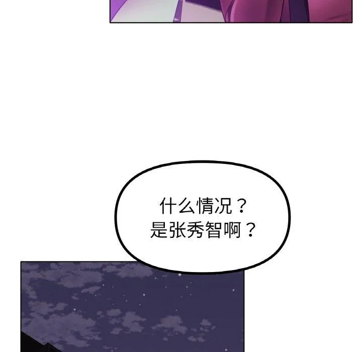冰上恋人第50話