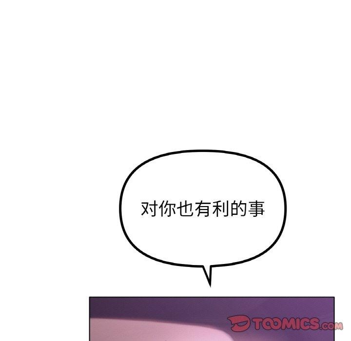 冰上恋人第50話