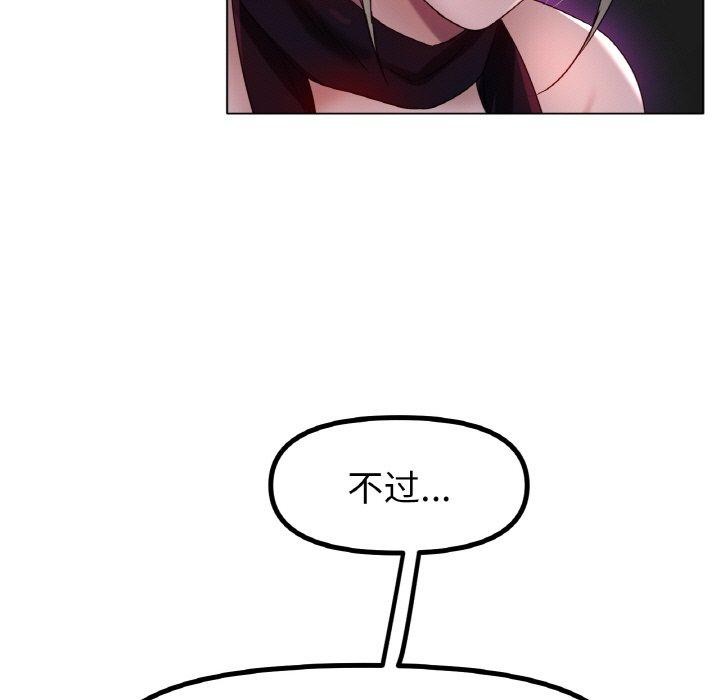 冰上恋人第50話