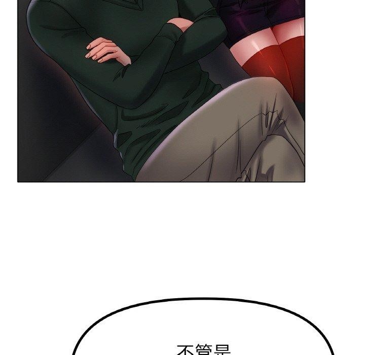 冰上恋人第50話