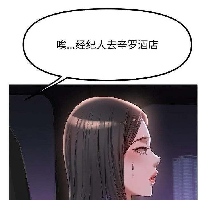 冰上恋人-第50話 - 图片 65