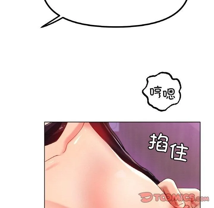 冰上恋人第50話