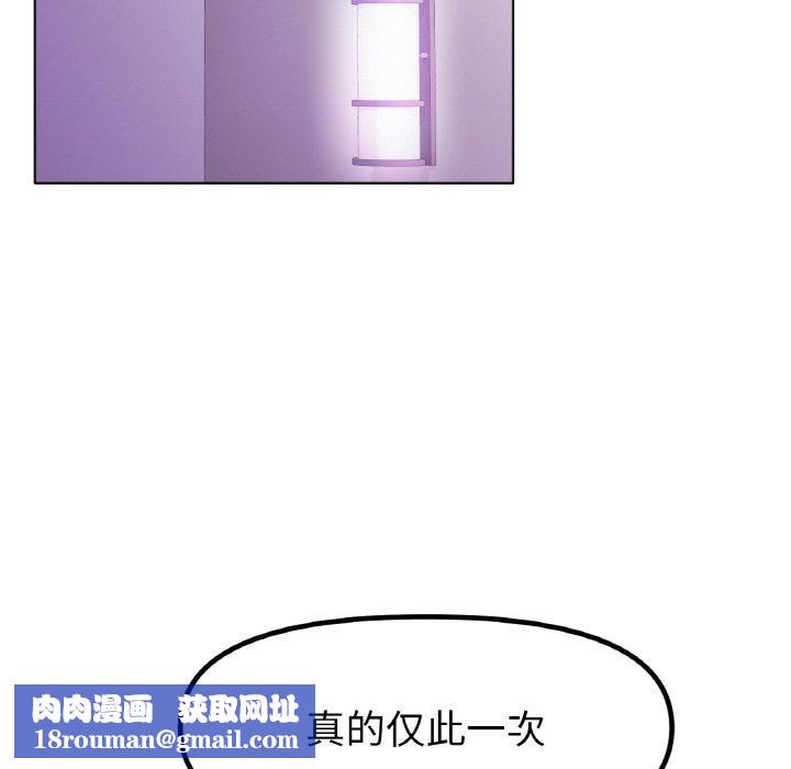 冰上恋人第50話