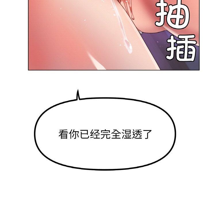 冰上恋人第50話