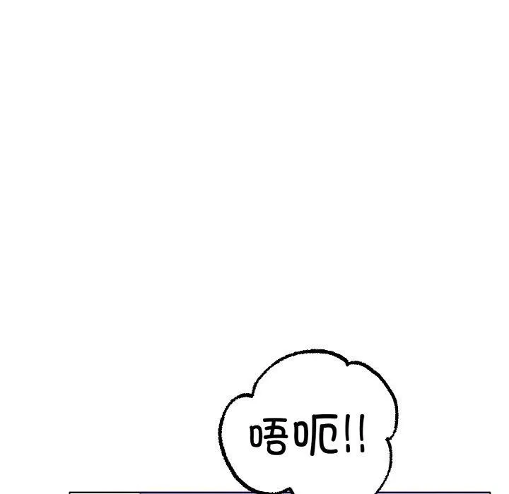 冰上恋人-第50話 - 图片 82