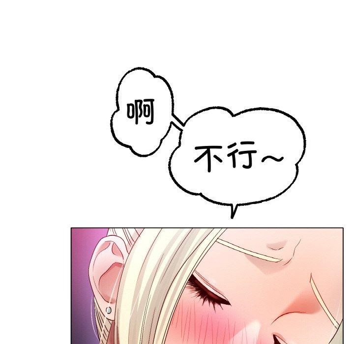 冰上恋人第50話