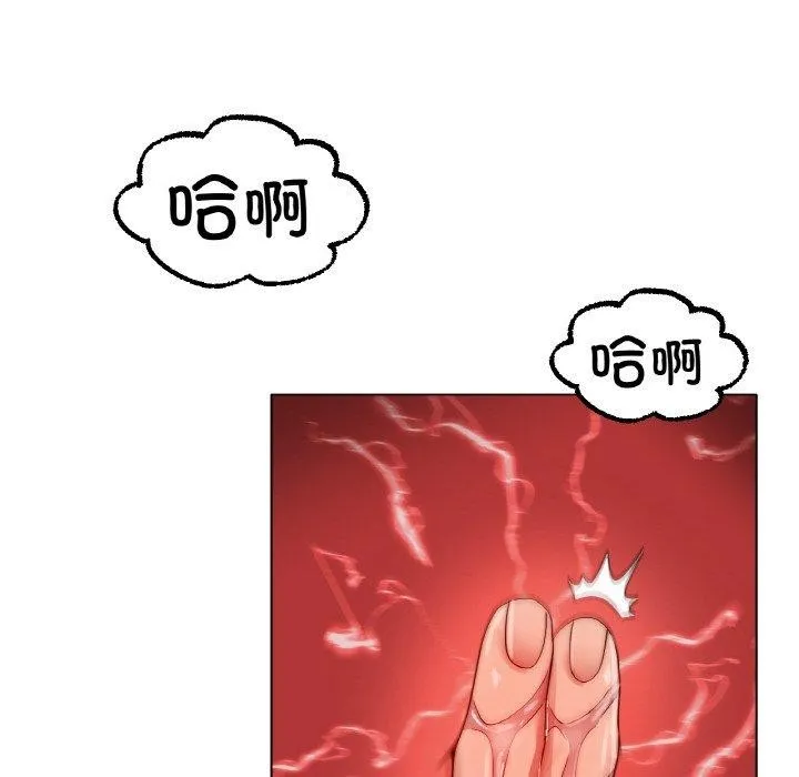 冰上恋人-第50話 - 图片 90