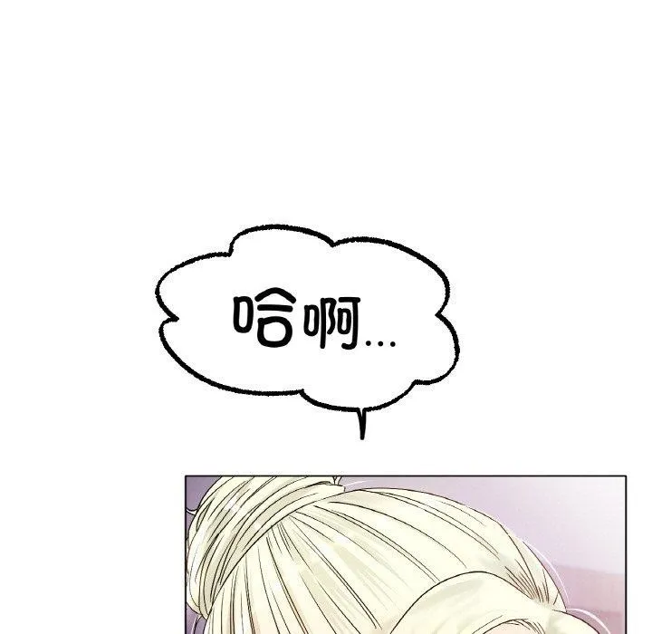 冰上恋人-第50話 - 图片 99