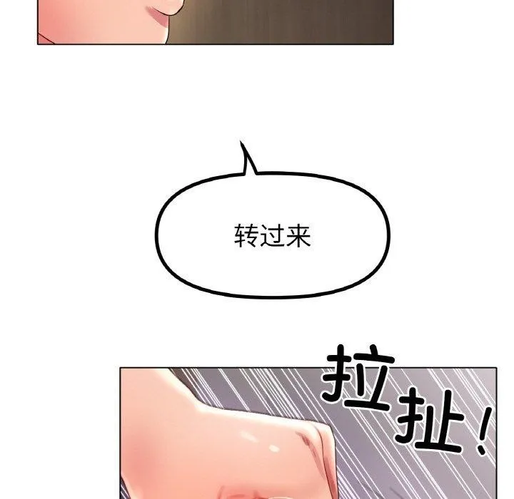 冰上恋人第50話