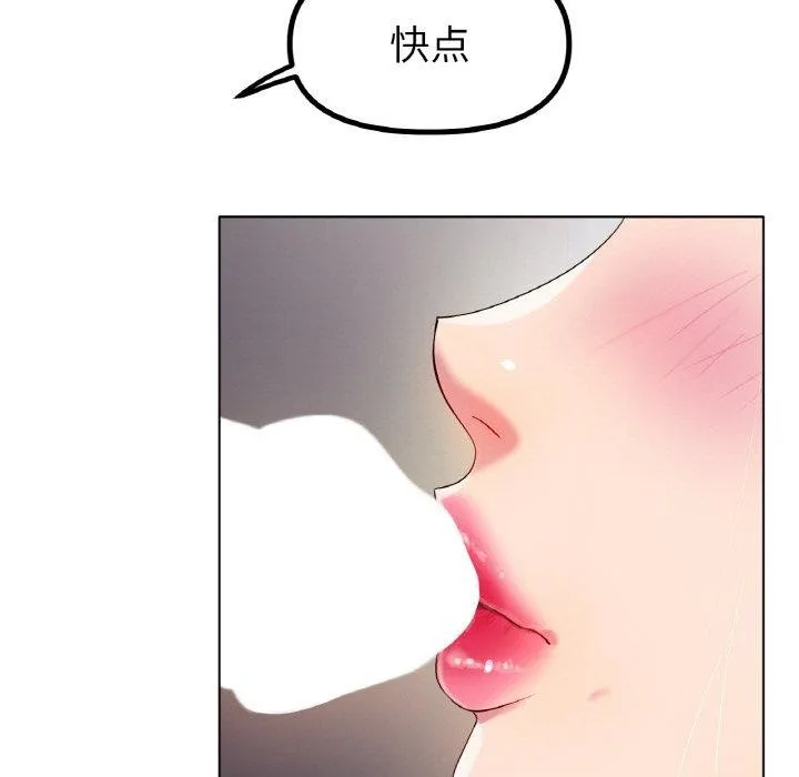 冰上恋人-第50話 - 图片 111