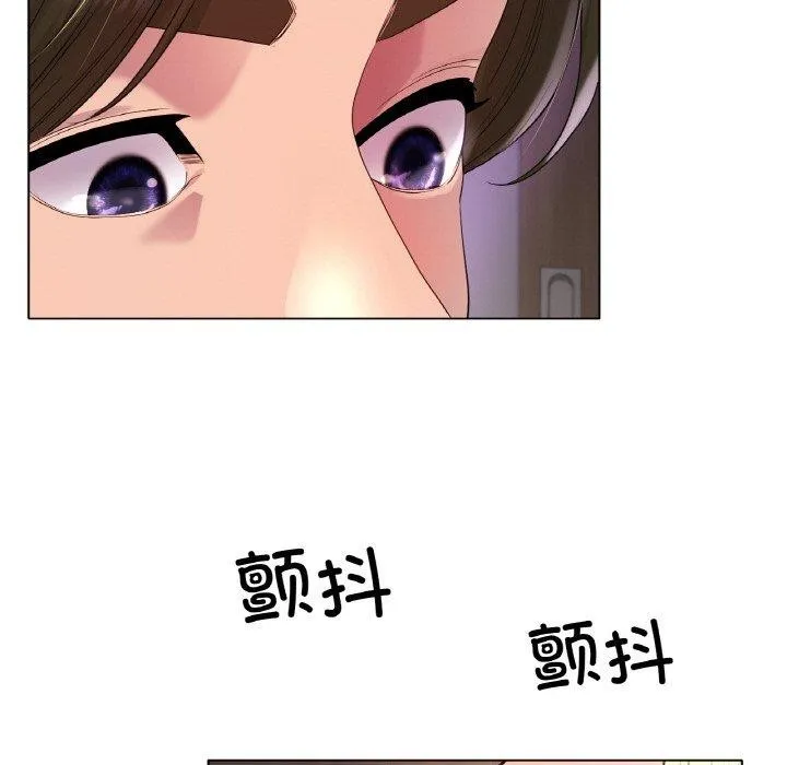 冰上恋人第50話