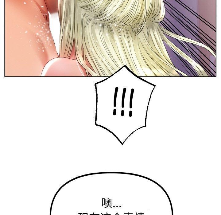 冰上恋人第50話