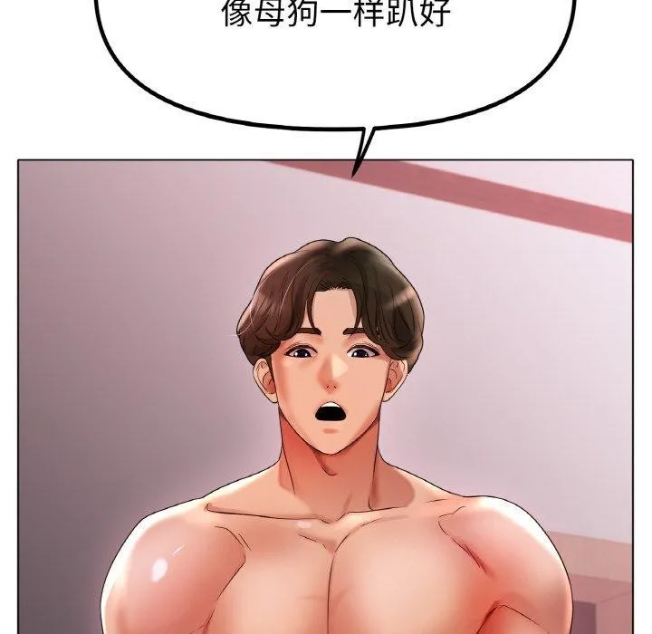 冰上恋人-第50話 - 图片 134