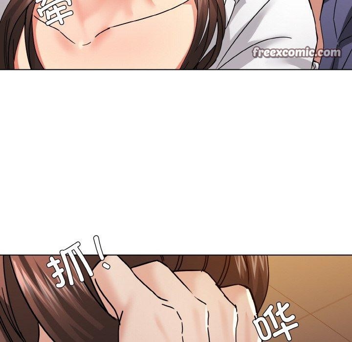 了不起的她第43話