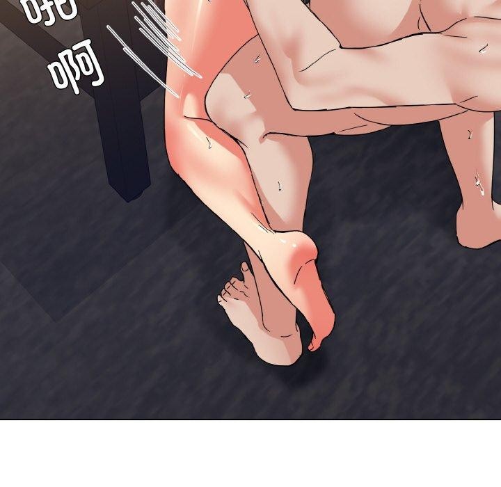 了不起的她第43話