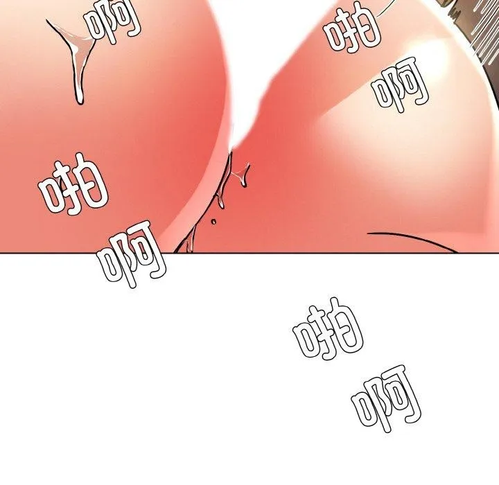 了不起的她-第43話 - 图片 76
