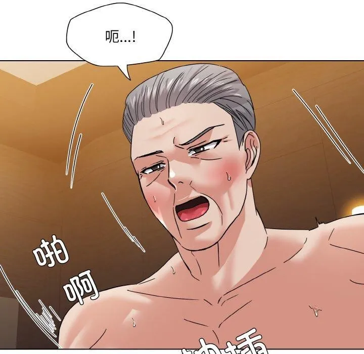 了不起的她-第43話 - 图片 79