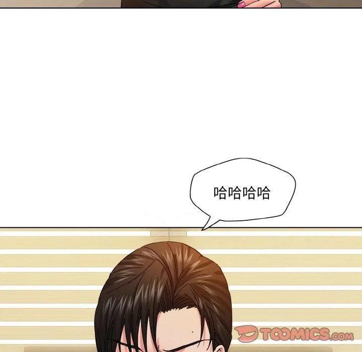 了不起的她-第43話 - 图片 87