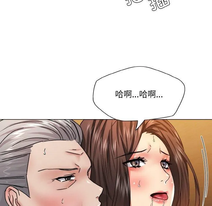 了不起的她-第43話 - 图片 100