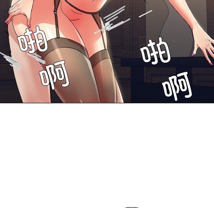 了不起的她第43話