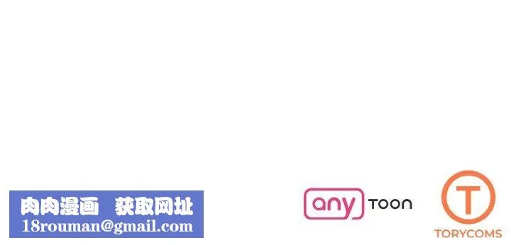 了不起的她-第43話 - 图片 130