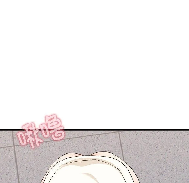 发小碰不得-第45話 - 图片 8