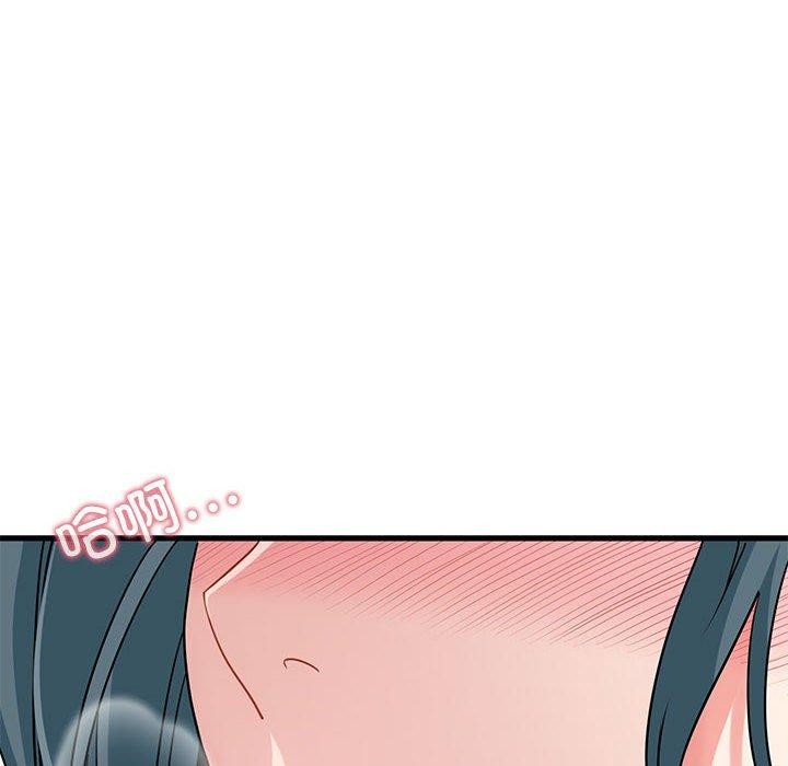 发小碰不得第45話