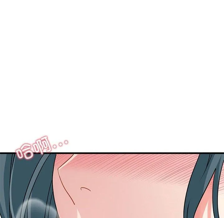 发小碰不得第45話