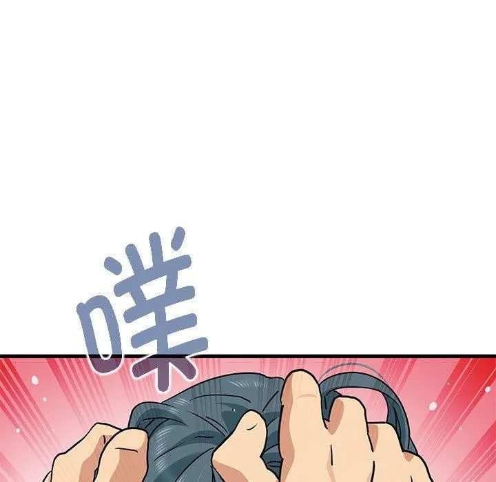 发小碰不得第45話