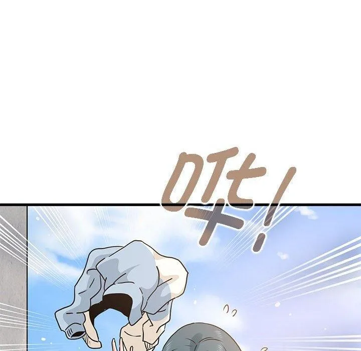 发小碰不得-第45話 - 图片 52
