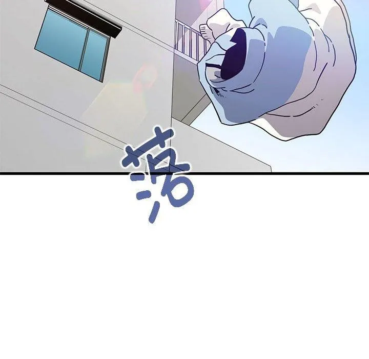 发小碰不得-第45話 - 图片 56