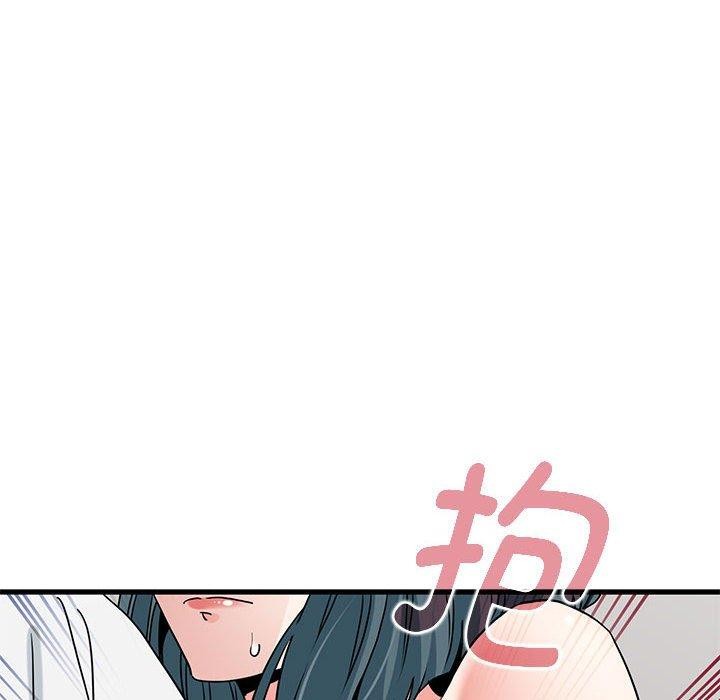 发小碰不得第45話