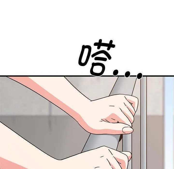 发小碰不得-第45話 - 图片 91