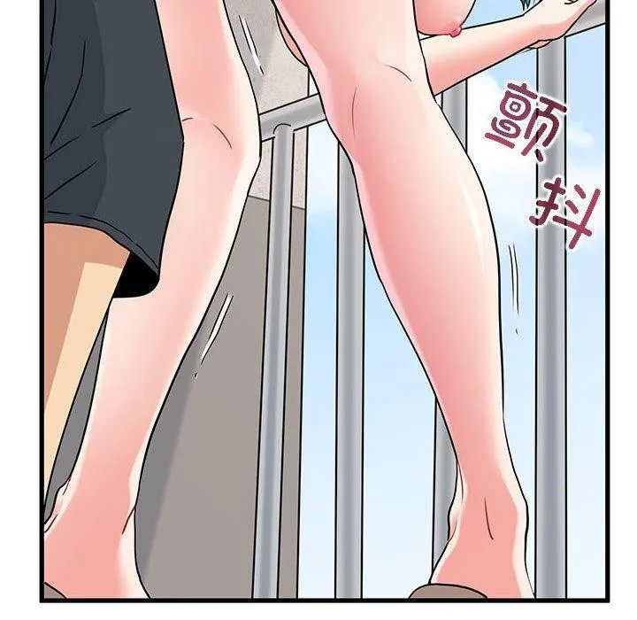 发小碰不得-第45話 - 图片 108