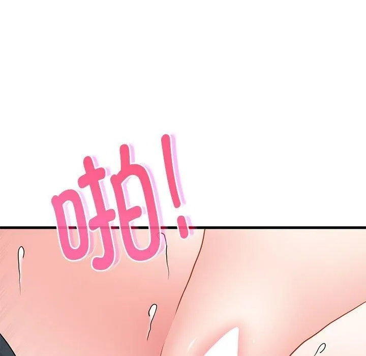 发小碰不得-第45話 - 图片 139