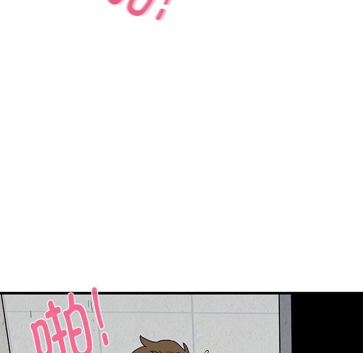 发小碰不得第45話