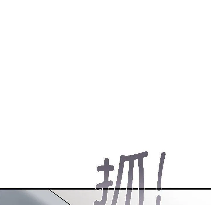 发小碰不得-第45話 - 图片 154