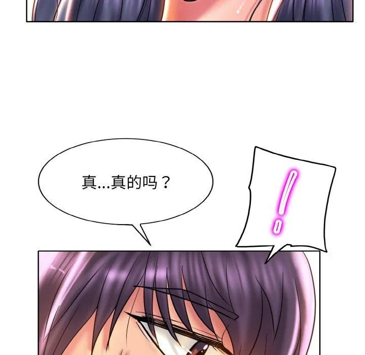 一杆入洞第46話