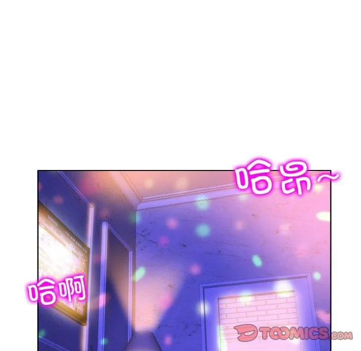 一杆入洞-第46話 - 图片 44