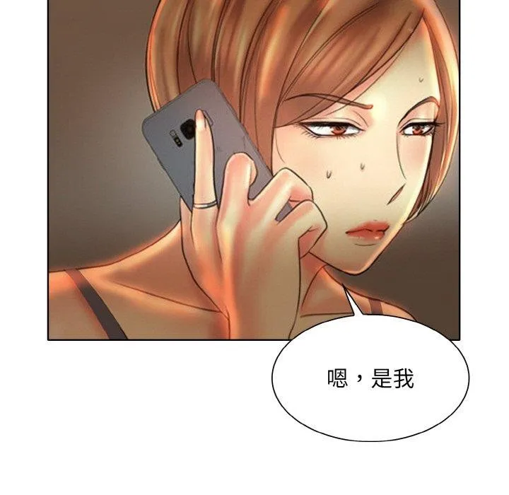一杆入洞-第46話 - 图片 99