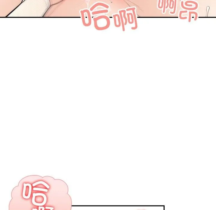 星爱别墅第8話