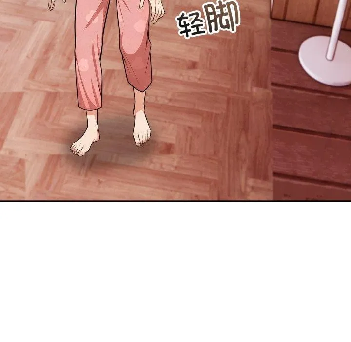 星爱别墅-第8话 - 图片 52