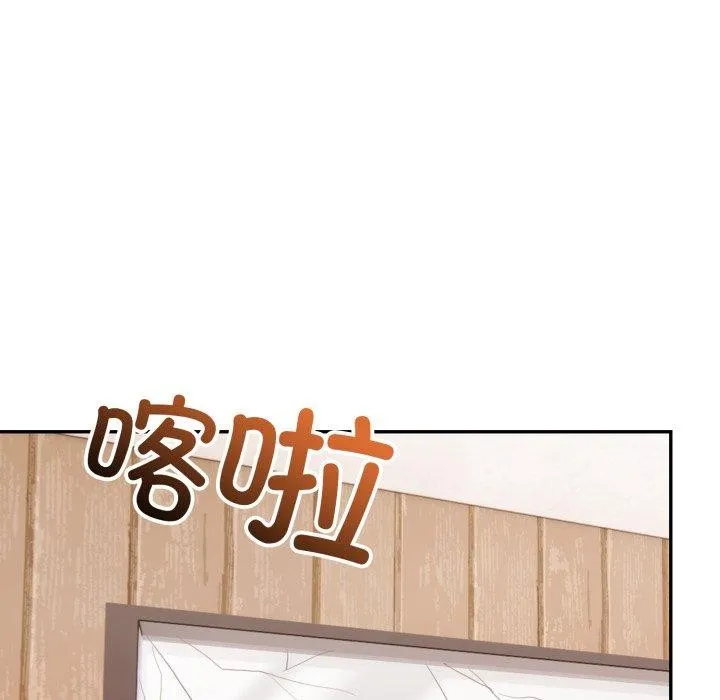 星爱别墅-第8话 - 图片 67