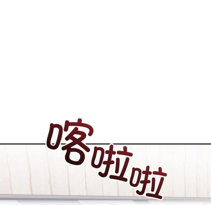 星爱别墅第8話