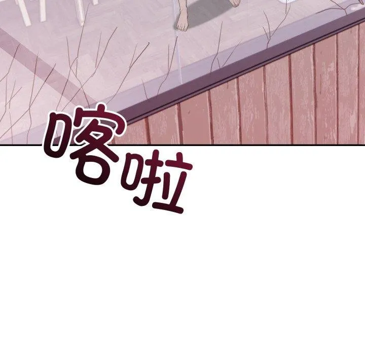 星爱别墅-第8话 - 图片 72