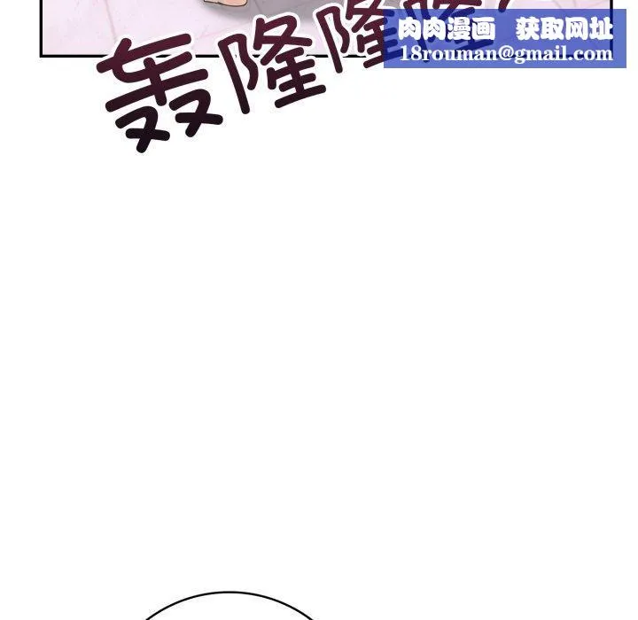 星爱别墅-第8话 - 图片 87