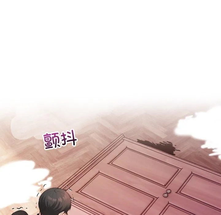 星爱别墅-第8话 - 图片 121