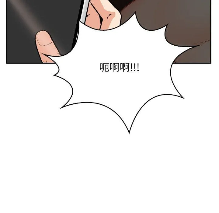 星爱别墅-第8话 - 图片 125
