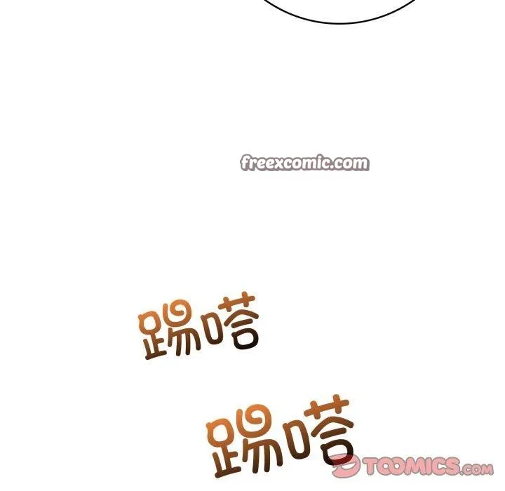 星爱别墅第8話