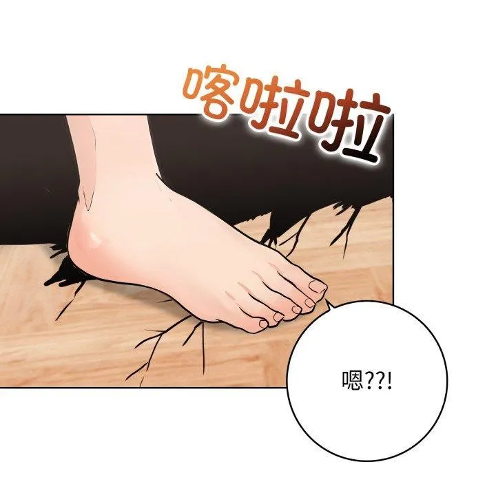 星爱别墅第8話
